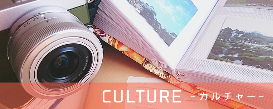 CULTURE