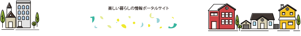 ノコット | 楽しい暮らしの情報ポータルサイト